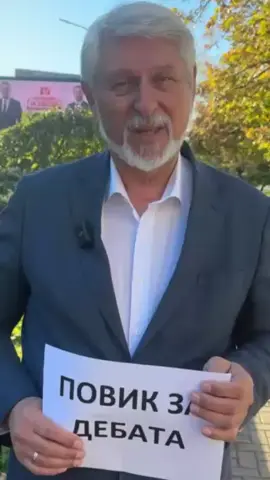 😏 Соте, трета среќа! Телма пак прави обид за дебата - во 11:00 часот утре. И пак слушам дека бегаш. Добро де, не мора да знаеш сè - кажи што знаеш, па ќе ти простат граѓаните. Ако и овојпат се плашиш - повикај го „родителот старател“ Мицкоски, а можеш да си донесеш и цел кабинет - и Тошковски, и Николовски, и Муцунски, и министерката за финансии - нека ве има на купче. 🎯 Ќе одиграме симултанка, вие сите со празни ветувања, јас со реални проекти. Ајде, Соте не е страшно. Граѓаните сакаат да слушнат што им нудиш, а не кого чекаш да ти го напише одговорот. #Карпош #Дебата #СтевчоЈакимовски #ДаГоОдбранимеКарпош #ФактиНеЛаги 