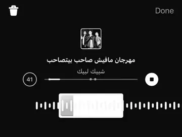 طلع سلاحك متكامل 🤪#اغاني #اغاني_مسرعه💥 #اغاني_مصريه #طرب 