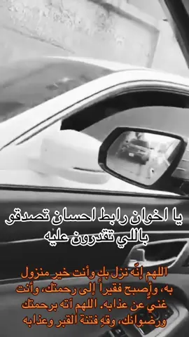 #سطسط #سطسط_العتيبي #اللهم_انك_عفو_تحب_العفو_فاعف_عنا #الله #الله_يغفرله_و_يرحمه 