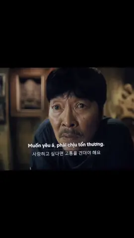 Muốn yêu thì phải chịu tổn thương…. #sadstory #xh #xuhuong #tamtrang #fyp 