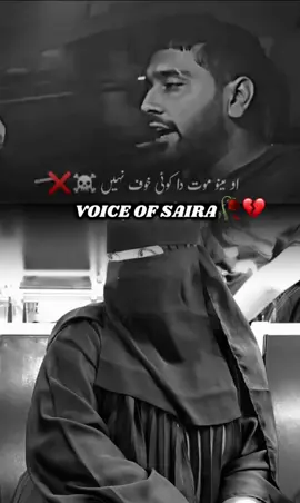 رشتے ایک دوسرے کا خیال رکھنے کیلئے ہوتے ہیں۔                                                  ایک دوسرے کو استعمال کرنے کیلئے نہیں۔                                               تھوڑا خیال رکھیں ۔