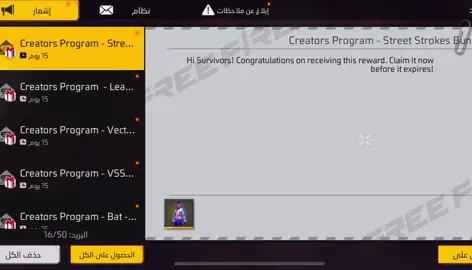 اكواد الشهر❤️‍🔥