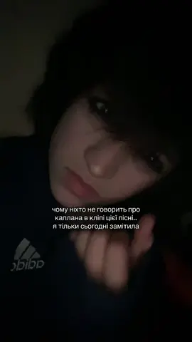 В мене ахуй був жоскмй,я ше старалась зрозуміти чи то він чи мені в очах пливе #shitpost #юрийкаплан #юракаплан #валястрыкало #валентинстрыкало 