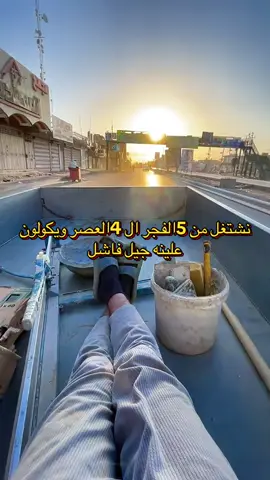 #تصوري📸 #تصويري_احترافي_الاجواء👌🏻🕊😴 #الشعب_الصيني_ماله_حل😂😂 