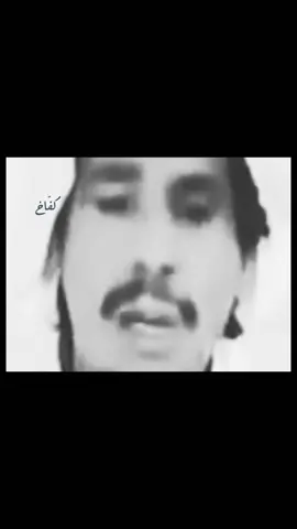 والله لأعيش العمر من دون اكتراث ‏ما دام لي رأسٍ من الطنخه ، طنوخ ‏ما عاش في بلاد العرب؛ إلا ثلاث ‏المطرب، واللاعب، وقواد الشيوخ #محمد_ابن_الذيب #قصيد #كفّاخ #وهج 