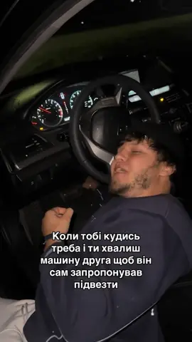 🤭😂Ой-ой-ой, але свариться