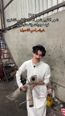 @محمد سَعد . 