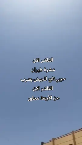 #ربنا_يصلح_حال_البلد🇸🇩🇸🇩🇸🇩السودان #جيشواحدشعبواحد💪❤ #مشتركة_فوق #السودان🇸🇩 