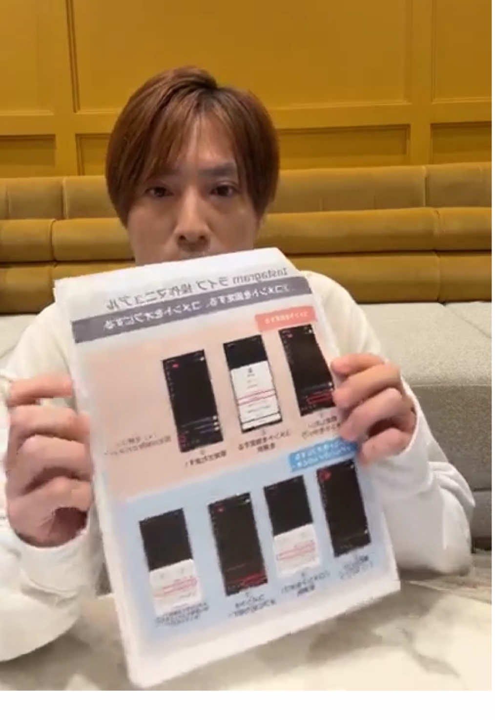 2025/10/28 #内博貴 #インスタライブ #インライ 