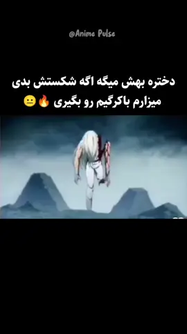 بهترین انگیزه واسه مردها درست نمیگم ؟ حتی اگه نزدیک مرگ هم باشه دوباره با قدرت به زندگی برمیگرده😎 Anime : Bastard!! -Heavy Metal, Dark Fantasy #animejapan#animejapan #انیمیشن #انیمه_و_مانگا #anime 