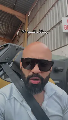 حياكم في الاصفر  #الشعب_الصيني_ماله_حل😂😂 #اكسبلور #مالي_خلق_احط_هاشتاقات #التجارة_الالكترونية 