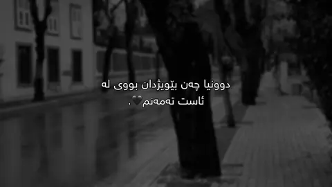 #foryoupage #fybシ 🥀💔..