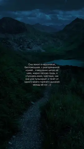 название трека: exbery - eva / фоны в тгк exbery 