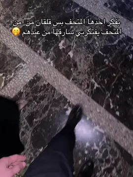 خالي رشدي هكلمك قريب عشان هتحبس بسببها