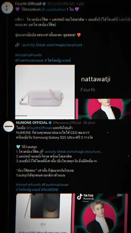 🔥 NHÀ LỚN FOURTH OFFICIAL CHƠI LỚN KHI TẶNG TÚI LV TRỊ GIÁ 72500Bath (≈ hơn 60triệu VND) cho 1người bất kì tham gia vote cho Fourth 🔥 NUMONE NỐI TIẾP CHƠI LỚN TẶNG SAMSUNG GALAXY S25 ULTRA !!!  ‼️ Khi Fourth dành chiến thắng ‼️ Bá quá bá 😭 còn chần chờ gì nữa mà không vào tiếp lửa cho ẻm nàooo !! #fourthnattawat 