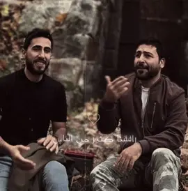 #يابويا_دق_الوتد_دقه #حسام_اللباد #محمد_اللباد #hussamallabad #هجيني @حسام اللباد Hussam Allabad @محمد اللباد Mohammad Allabad  @𝙵𝙰𝙽𝚉 | 𝙷𝚄𝚂𝚂𝙰𝙼 🇯🇴 