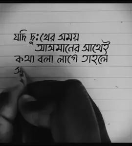 #CapCut #foryou #pleaseunfrezzemyaccount #কপি_লিংক_করো_প্লিজ_প্লিজ #moddoffh😭😭💔 