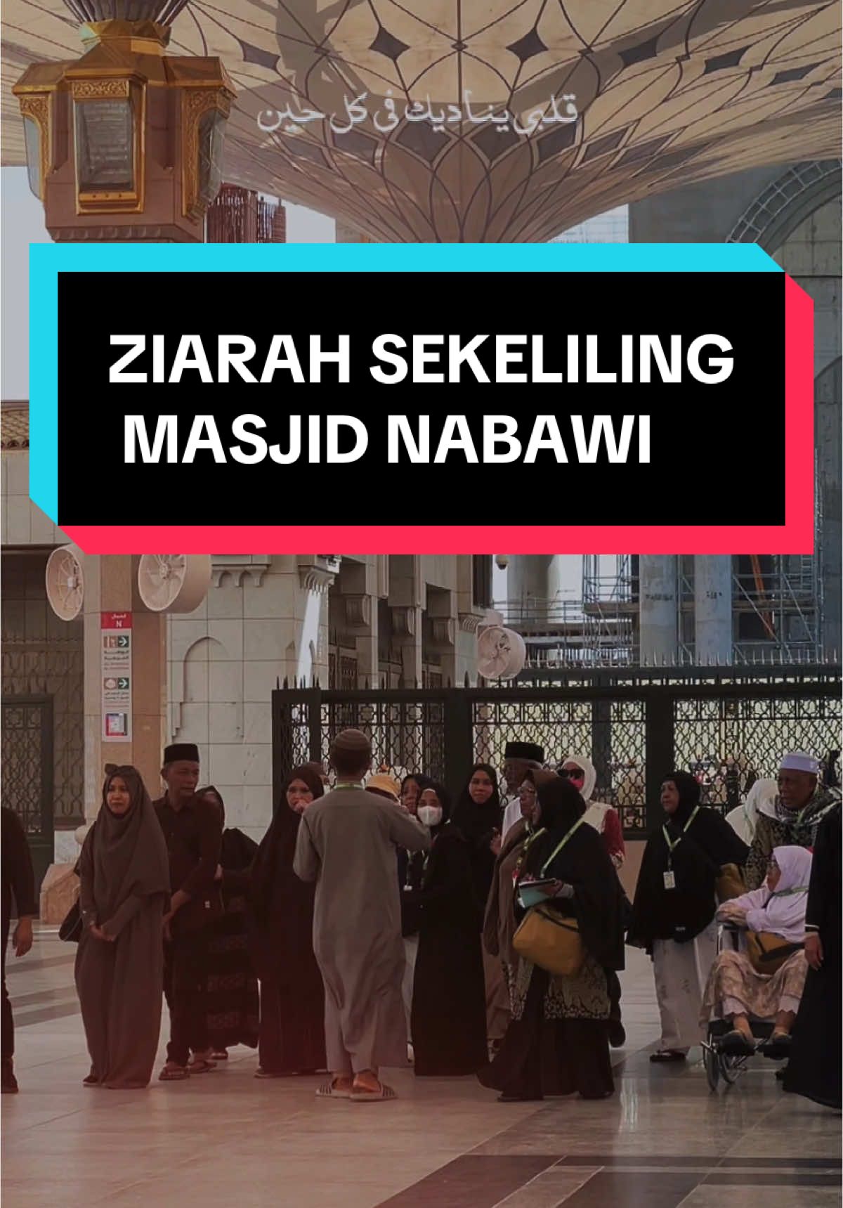 Ada banyak tempat yg bersejarah di Kota Madinah , termasuk juga area sekeliling masjid Nabawi✨  #madinah #umrah #umrahmurah #foryou #foryoupage #alqeblahumratravel 