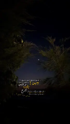 ﮼جرحي،دواه،الملح!😔💔 #for #foryou #viral #viralvideo #اكسبلور 