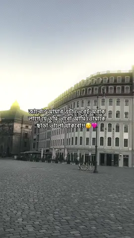 😌🩷         #viral_video #viral_video_tiktok #foryou #foryoupage #foryoupageofficiall 