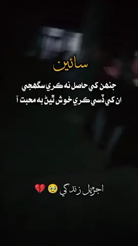 #ajurelzindgi #trendingsong😘 #inshaallah1milionlikesand1milionfollwers #onlinefollowers #allfollwers_like_my_vi 