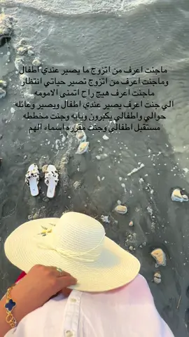 #ربي_لاتذرني_فردا_وانت_خير_الوارثين #الحمدلله_دائماً_وابداً❤️ #ربنا_هب_لنا_من_أزواجنا_وذرياتنا_قرة_أعين #اللهم_صل_وسلم_على_نبينا_محمد #اللهم_صل_وسلم_على_نبينا_محمد 