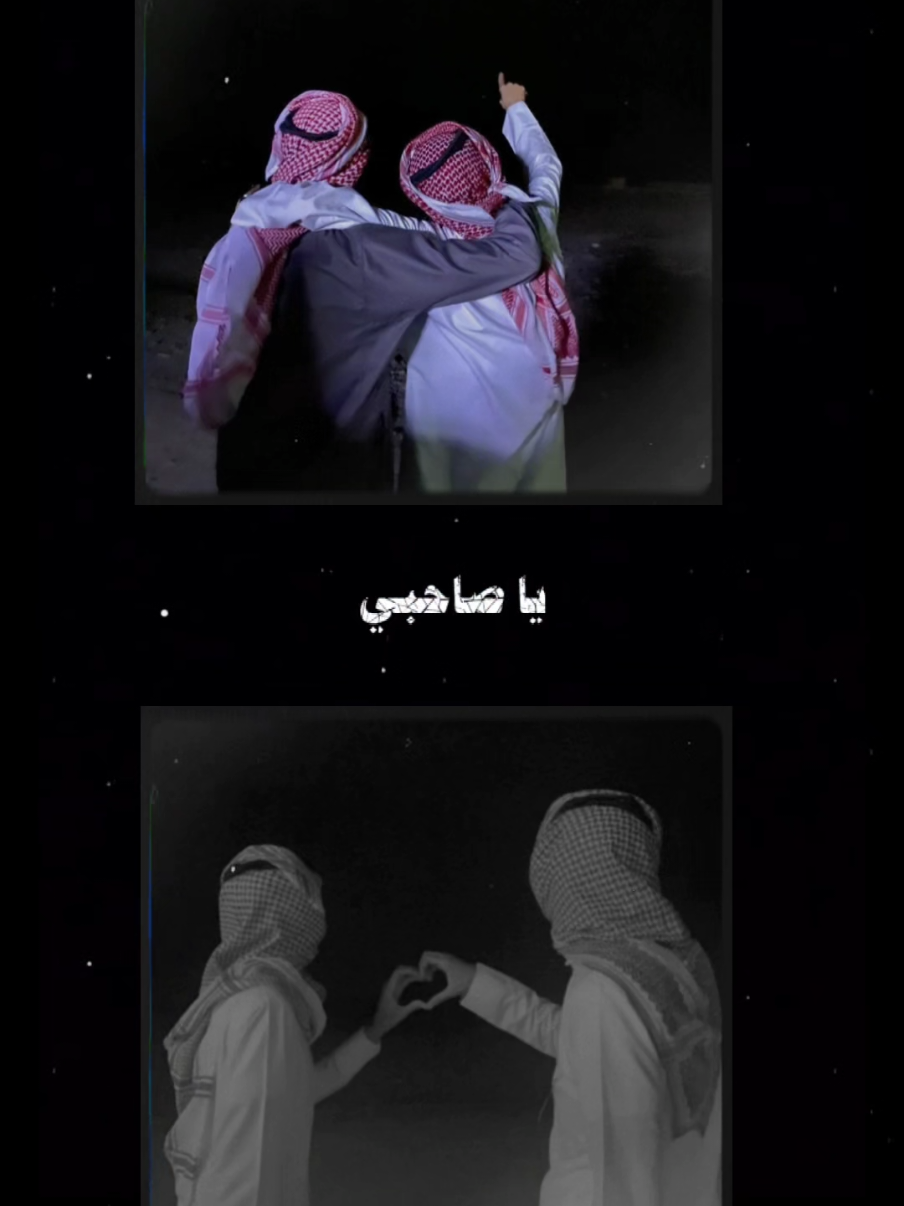 #ضع_صورتك_مع_صديقك_الكفو  #حط_صورتك_ومبروك_عليك_التصميم✍️  #قالب_جاهز_نار🔥 #قالب_كاب_كات_ترند_تصميمي #ترند_شاشه_سوداء_🙋❤ 