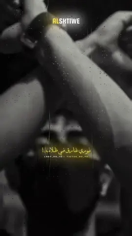 🔥🔥#كولومبي #عشيرة_كولومبيا #العشيرة 