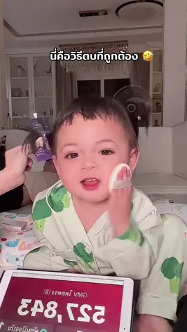 #ต้าวแฝดโซลโมเน่ #โซลโมเน่ #เมพรีมายา #โมเน่ 