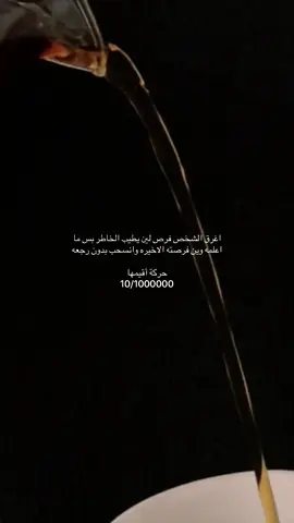 #tiktok #explore #you #l 