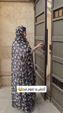 🥰🥰🥰🥰 #iran  #dance  #fyp   #ایران  #girl 