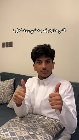 👍🏻 دمتم سالمين 👍🏻