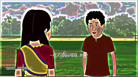 #vairal #foryou  চেয়েছিলাম তুমাকে নিজের মতো করে তৈরি করবো 💔❤️‍🩹😅