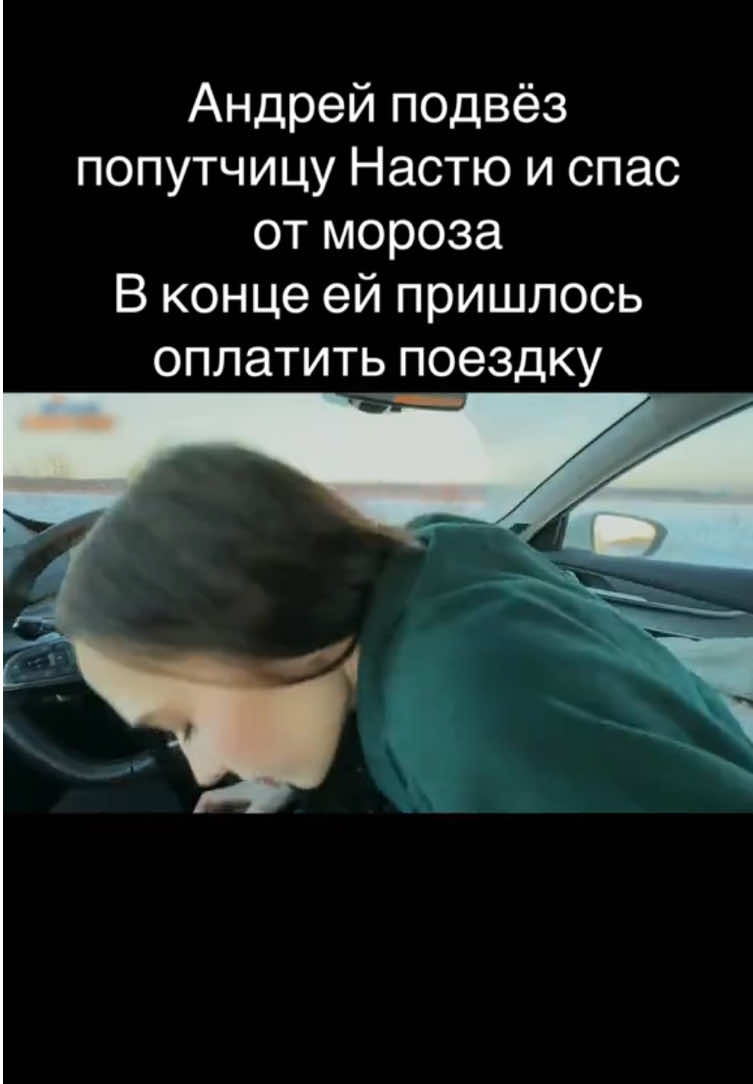 👉🏻Продолжение в профиле👉🏻 Либо в тг @poslivki «Интерны» — российский комедийный телесериал, посвящённый работе врачей-интернов. Транслировался в эфире ТНТ с 31 марта 2010 по 25 февраля 2016 года. Сюжет: четыре молодых и неопытных интерна постоянно попадают в смешные и нелепые ситуации. Их руководитель — заведующий терапевтическим отделением доктор Андрей Евгеньевич Быков — то и дело над ними подшучивает. Помогают Быкову и наблюдают за приключениями интернов его друг — венеролог Иван Натанович Купитман и медсестра Любовь Михайловна Скрябина. А наводит порядок в больнице главврач Анастасия Константиновна Кисегач.  Идея проекта принадлежит Вячеславу Дусмухаметову, одному из создателей «Универа». Сюжеты основаны на реальной врачебной практике. Сериал неоднократно номинировался на престижные премии, завоевав «ТЭФИ» в 2016 году в категории «Лучшая телевизионная многосерийная комедия/ситком» ответа «Интерны» — российский комедийный телесериал, посвящённый работе врачей-интернов. Транслировался в эфире ТНТ с 31 марта 2010 по 25 февраля 2016 года.  Сюжет: четыре молодых и неопытных интерна постоянно попадают в смешные и нелепые ситуации. Их руководитель — заведующий терапевтическим отделением доктор Андрей Евгеньевич Быков — то и дело над ними подшучивает. Помогают Быкову и наблюдают за приключениями интернов его друг — венеролог Иван Натанович Купитман и медсестра Любовь Михайловна Скрябина. А наводит порядок в больнице главврач Анастасия Константиновна Кисегач. Идея проекта принадлежит Вячеславу Дусмухаметову, одному из создателей «Универа». Сюжеты основаны на реальной врачебной практике.  Сериал неоднократно номинировался на престижные премии, завоевав «ТЭФИ» в 2016 году в категории «Лучшая телевизионная многосерийная комедия/ситком» #интерны #интренысериал #сериал #интерныприколы  #dinodrop