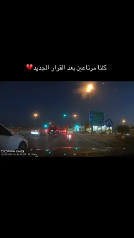 صرت ادعي تصير حمرا قبل اوصل💔💔 #الشعب_الصيني_ماله_حل😂😂 #مالي_خلق_احط_هاشتاقات🧢 #اكسبلورexplore #اشاره #مخالفه 