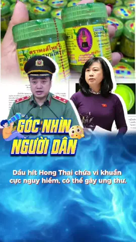dầu hít hong thai bộ ý tế khuyến cáo không nên dùng #maihoang #thuvienphapluat #hongthai #vtv24 #tintuc24h 