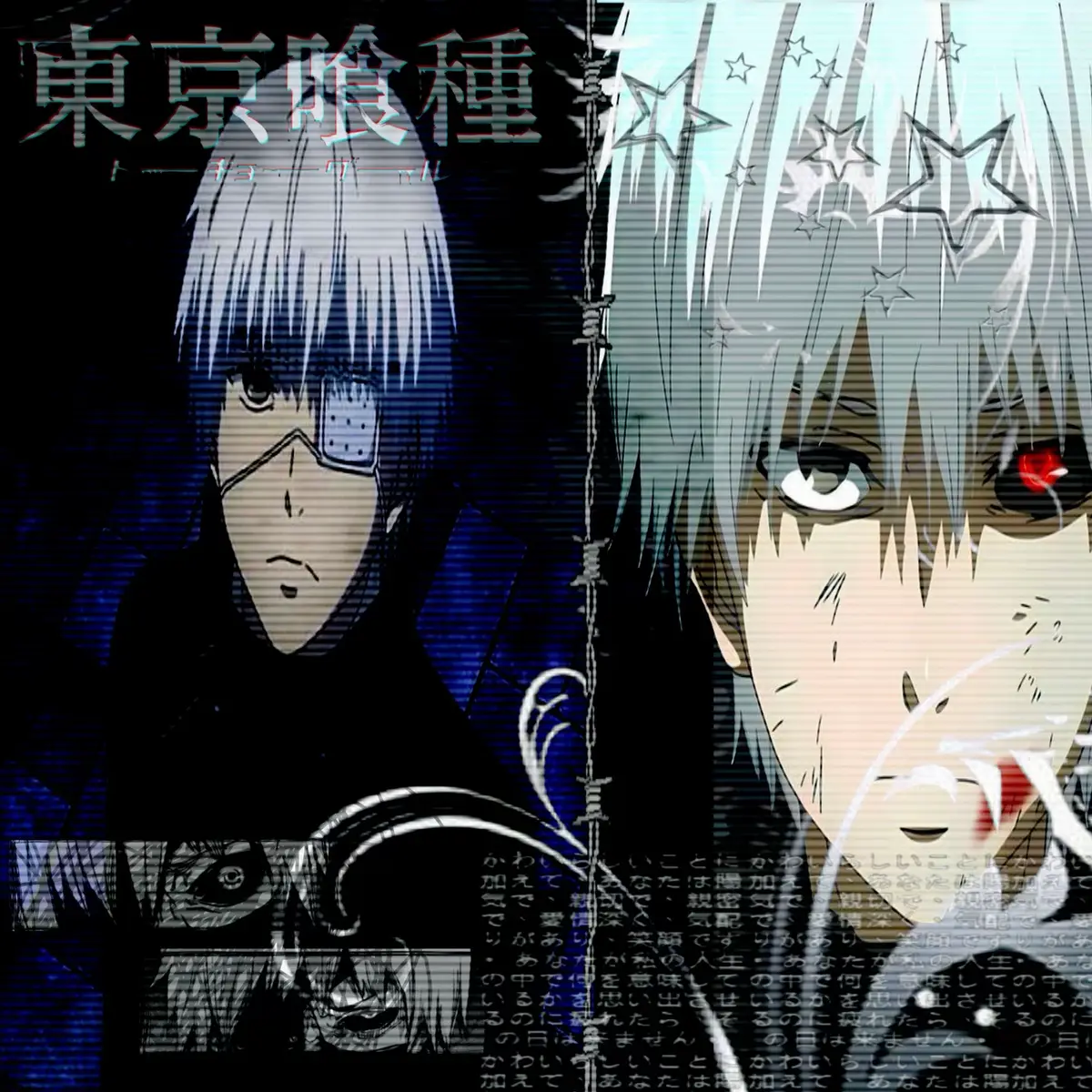 #fyp #viral #y2k #pfps #tokyoghoul  If you have any character ideas, write them in the comments! They are all made by myself.