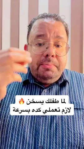 #طريقه #علاج #وصفات #شعبي #حقل 