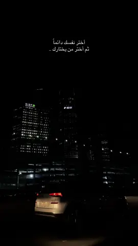 ..#اكسبلور #الرياض #نفسك_ثم_نفسك 