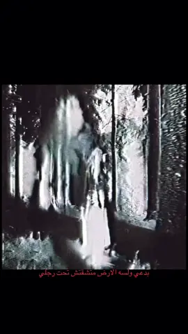 حاسس اني مبقتش حاسس نهائي✨ @Abyusif   #for #abyusif_rap  #abyusif_music #ابيوسفx_x #مالي_خلق_احط_هاشتاقات🧢