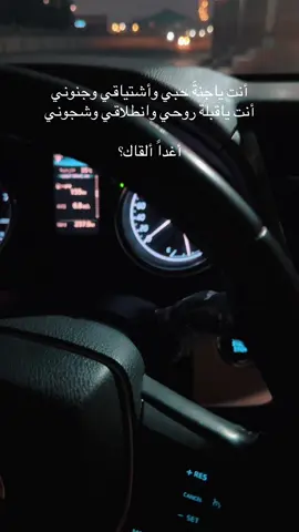 #ترندات_تيك_توك_جديدة #حزن_غياب_وجع_فراق_دموع_خذلان_صدم #مشاركه_اكسبلور_ولايك #تصميم_فيديوهات🎶🎤🎬 #اغدا_القاك 