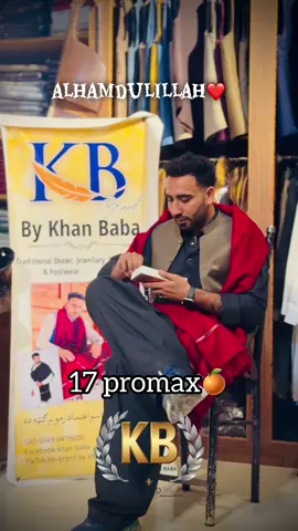alhamdulillah new mobile 17promox🍊👉♥️#kbbrand #foryoupage #winterfashion #foryoupageofficiall #pukhtooon🔥 @꧁ℳℜ༒ɴᴏᴍᴀɴ꧂ 