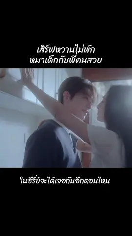 แคปชั่น เรื่องราวพิเศษของพวกเรา… #เผิงเสี่ยวหราน #จางสืออัน #zhangshian #ตํานานนทีมืด #BloodRiver 