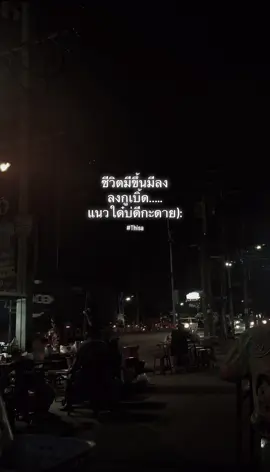 #เทรนด์วันนี้ #ยืมลงสตอรี่ได้ #ฟีดดดシ #เพลงเพราะ #เธรด 😂