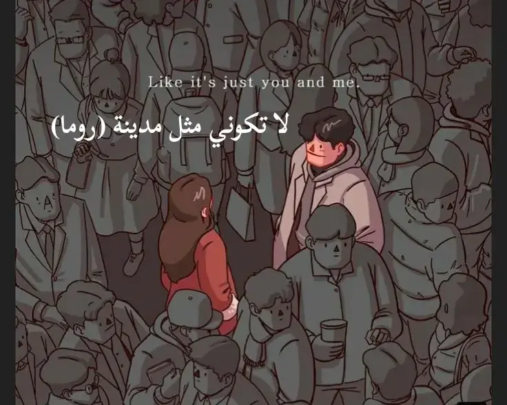 #عبارات_حزينه💔 #افضل_عبارة_لها_تثبيت📌 #ماعندي_هاشتاقات_احطهه🤡 