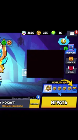 #бравлстарс #2019 #foryou #foryoupage #мегаящик 