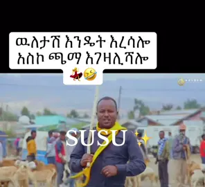 #creatorsearchinsights #fyp #foryou #foryoupage #viral 