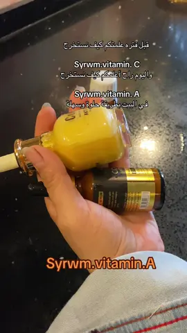 #syrwm.vitamin.A🥕🥕 #مشاهير_تيك_توك_مشاهير_العرب😂😂♥ #الشعب_الصيني_ماله_حل😂😂 #مقشرات_طبيعيه_و_سكراب_و_زيوت  جزر مبروش ناعم+جيل صبار+زيت اللوز الحلو  نضيف المكونات في الخلاط ونخلطهم جيدا  طريقه الاستخدام نضع السيرم ع الوجه ثلاث لي. أربع دقائق كل يوم  خلال الاستخدام راح تلاحضين من اول استخدام نضارت وتفتيح  شد الوجه  محارب للشيخوخه والتجاعيد ترطيب وتبييض  معالج لحب الشباب وآثار الحبوب معالج للبشره الدهنيه والجافه معالج للبشره الحساسه والاحمرار في الوجه بنات جربو متخسرون والله 