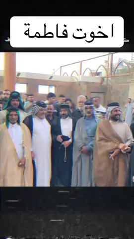 #عشئار_العراق #درع #السادة #المتارفة #الحسني @السادة الصرخة (الشبكية) @ال ياسر.515 @عشيره الساده الجعافره الموسويه @الساده المتارفه الهواشم الحسني @اٰبـٰ̲ـہوٰ جـٰ̲ـہوٰدٰ<313🦅 @الساده ال حوز الحسنيه ✌️ @اعلام السادة المولى @الساده المتارفه الحسنيه @الساده الحسنيه ال جبر وال هاشم 