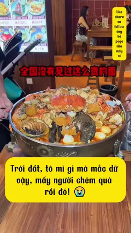 Đớp sạch nồi lẩu to ở Trùng Khánh #amthuctrunghoa #fyp #viral #amthuc #amthuctiktok 
